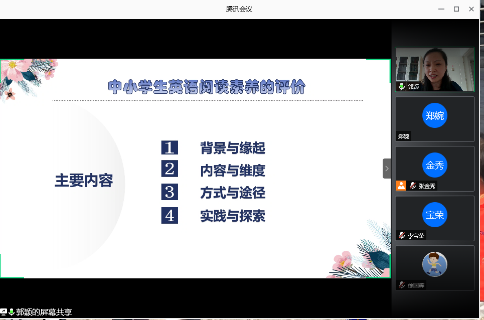 创新平台 截图2.png